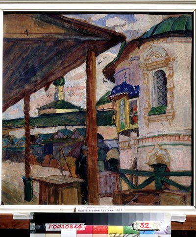Vista del Cremlino da Rostov in Russia da Olga Lyudvigovna Della Vos Kardovskaya