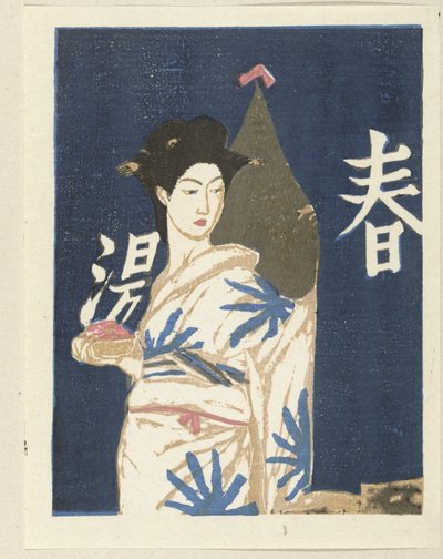 Dopo il bagno da Onchi Kôshirô