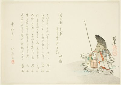 Surimono per il nuovo anno da Onishi Chinnen