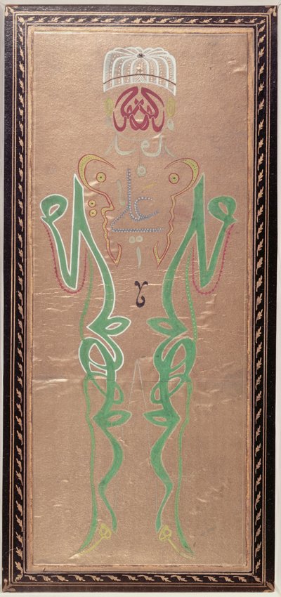 Calligrafia araba con i nomi di Maometto, suo genero Ali e i due figli di Ali, Hassan e Hussein da Ottoman School