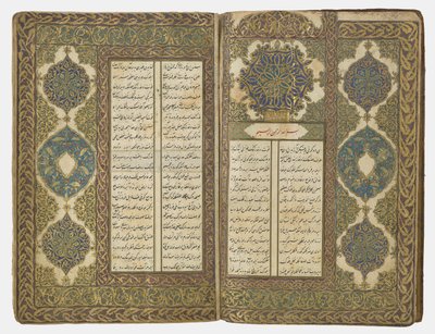 Libro di poesie, 1776-77 da Ottoman School