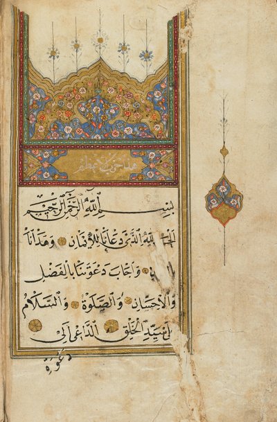 Libro di preghiere, Turchia da Ottoman School