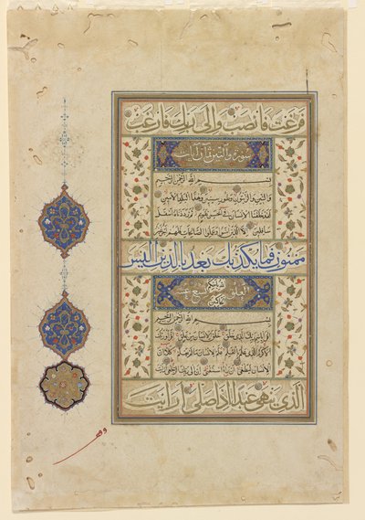 Foglio da un Corano, c.1550-99 da Ottoman School