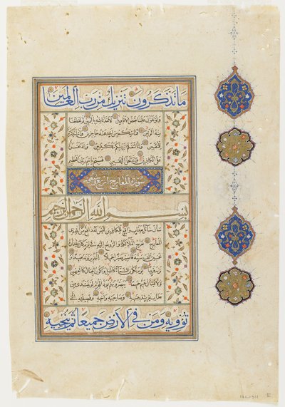 Foglio di un Corano, sura 69: parte di 14-52; sura 70:1-14 da Ottoman School