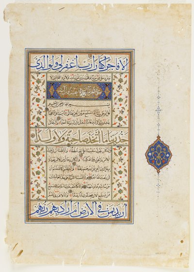 Foglio da un Corano, sura 71:9-28; sura 72:1-9 e parte di 10, manoscritto staccato, seconda metà del XVI secolo da Ottoman School