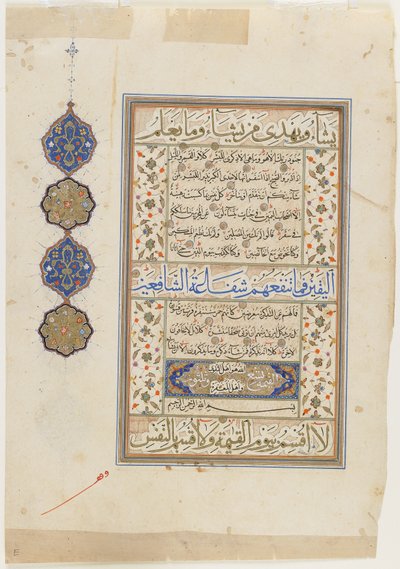 Foglio da un Corano, sura 74:31-56; sura 75:1-38, manoscritto staccato, seconda metà del XVI secolo da Ottoman School