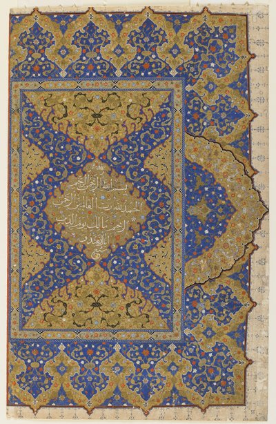 Frontespizio di un Corano da Ottoman School