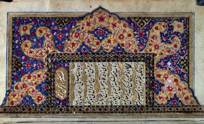 Arte ottomana: pagina di manoscritto turco. XVI secolo. Collezione privata da Ottoman School