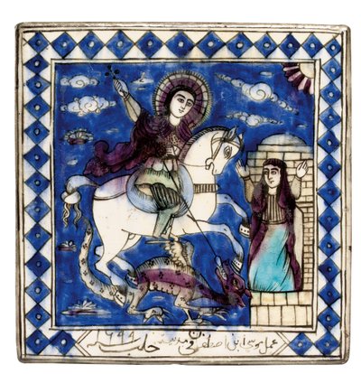 Piastrella, Aleppo, Siria, 1699 da Ottoman School