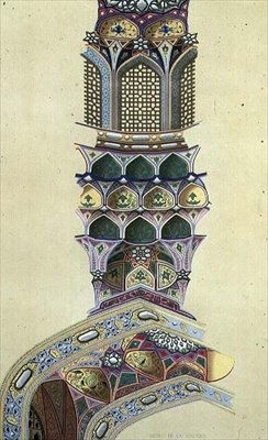 Dettaglio dalla Cupola del Padiglione degli Otto Paradisi, Isfahan, tavola 39-40 da 