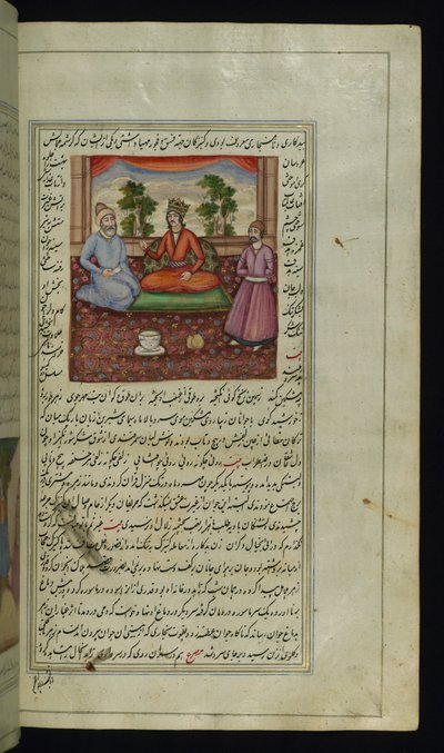 Un re e un derviscio da Luci di Canopo da Persian School
