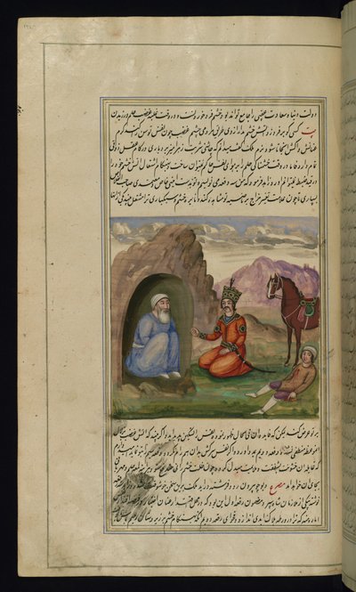 Un re e un uomo santo che si incontrano davanti a una grotta da Luci di Canopo da Persian School