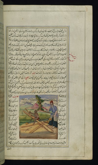 Una scimmia e un falegname da Luci di Canopo da Persian School