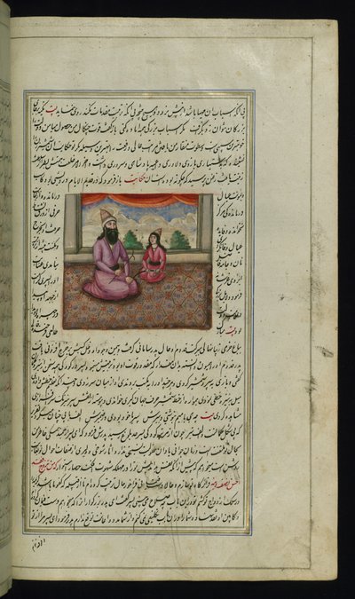 Un povero padre e suo figlio da Luci di Canopo da Persian School
