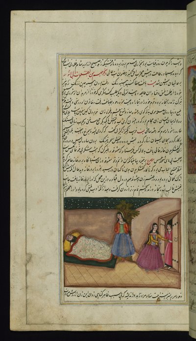 Un calzolaio e sua moglie infedele da Luci di Canopo da Persian School