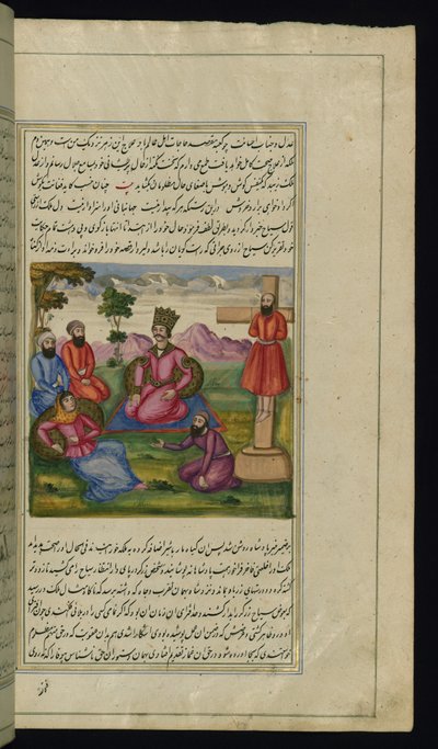 Un viaggiatore cura la principessa e un orafo malvagio viene crocifisso da Luci di Canopo da Persian School