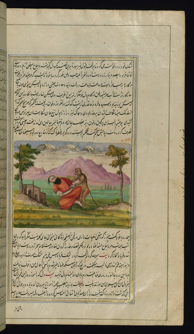 Un viaggiatore salvato da una scimmia da Luci di Canopo da Persian School