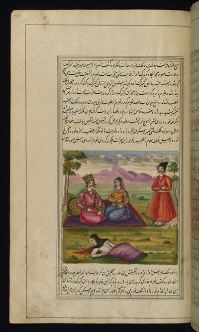 Una cameriera traditrice giace morta dopo essere stata costretta a prendere il veleno che aveva preparato per la sua regina da "Luci di Canopo" da Persian School