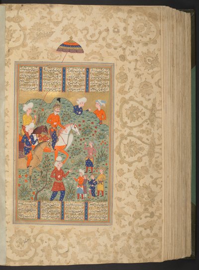 Ardashir riconosce Shapur durante una partita di polo da Persian School