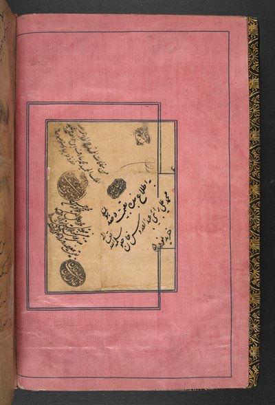 Il Shahnameh da Persian School