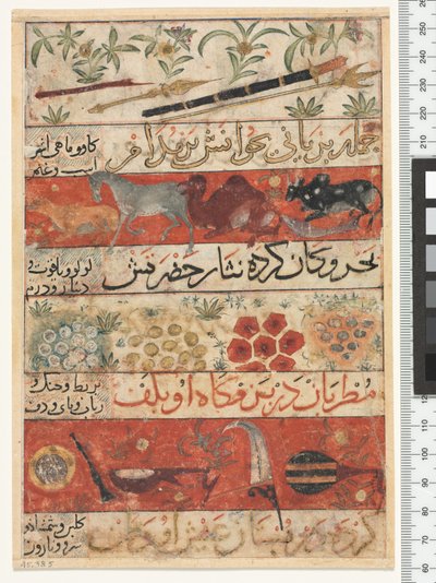 Animali, pietre preziose, monete e strumenti musicali, periodo Ilkhanide, 1341 da Persian School