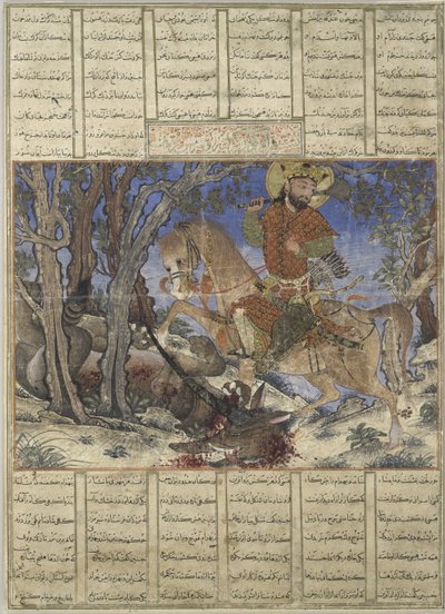 Bahram Gur combatte il lupo cornuto, foglio illustrato da un manoscritto del Grande Shahnama Ilkhanide (Libro dei Re) da Persian School