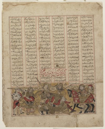Battaglia di Shida e Kay Khusraw, da uno Shahnama da Persian School