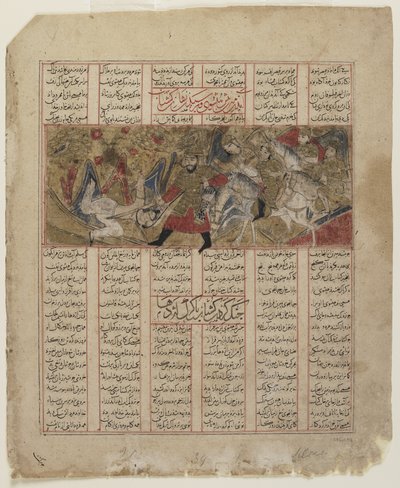 Scena di battaglia da uno Shahnama (Libro dei re) da Persian School