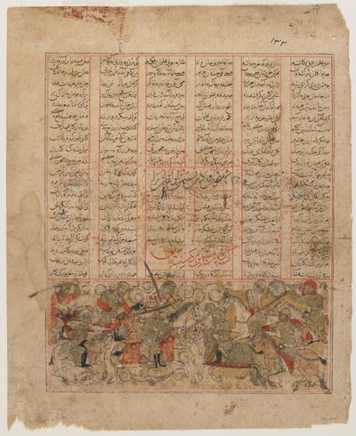 Bijan uccide Nastihan, dallo Shahnama da Persian School