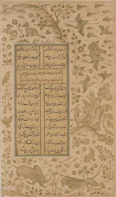 Toro, leone, coniglio, uccelli e volpe, foglio da Yusuf-u-Zulaikha di Jami, Qazvin, dinastia Safavide, 1557 da Persian School
