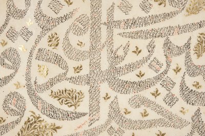 Bustan di Sadi, dettaglio (penna e inchiostro con oro su carta) da Persian School
