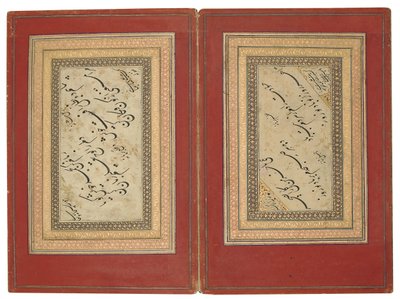 Manoscritto calligrafico da Persian School
