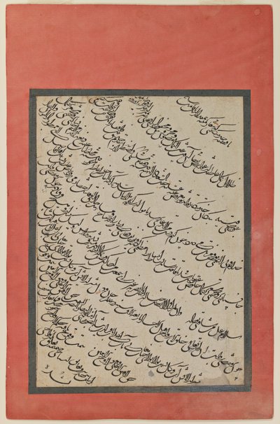 Calligrafia da Persian School