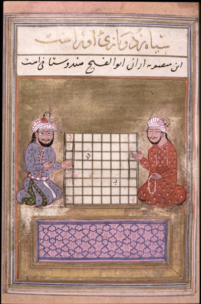 Giocatori di scacchi, pagina da un Trattato sugli Scacchi, primo Safavide, seconda metà del XVI secolo (inchiostro su carta) da Persian School