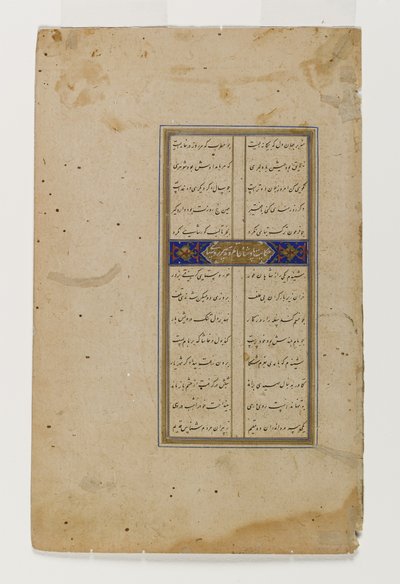 Dario e i mandriani, pagina da un manoscritto illustrato del Bustan di Sa`di da Persian School