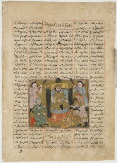 La morte di Sudaba per mano di Rustam, da uno Shahnama (Libro dei Re) di Firdawsi (m.1020) da Persian School