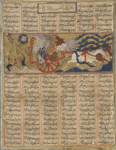 Morte del gigante simurgh, dal Shahnama (Libro dei Re) di Firdawsi (m. 1020) da Persian School