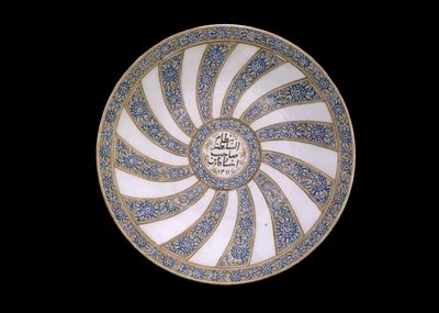 Piatto dedicato a Nizam al-Sultanah, Governatore del Fars, Iran, 1311 da Persian School