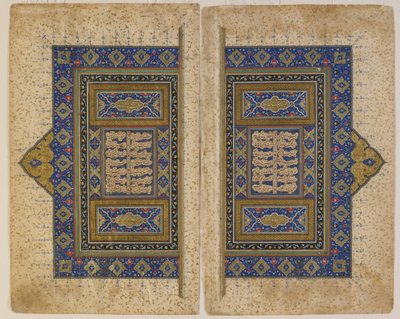 Frontespizio a doppia pagina da un Khamsa (Quintetto) di Amir Khusraw Dihlavi, Tabriz, Iran, periodo Safavide, 1530-40 da Persian School
