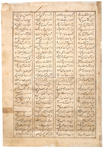 Faramarz conduce Borzu prigioniero, c.1500 da Persian School