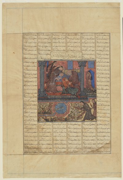 Faridun va al palazzo di Iraj e piange da Persian School