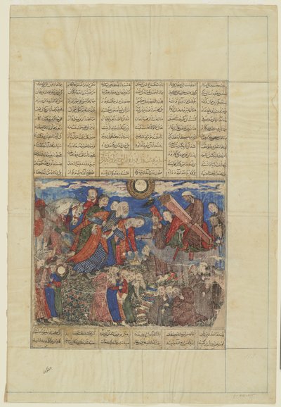 Faridun piange accanto alla bara di Iraj da Persian School