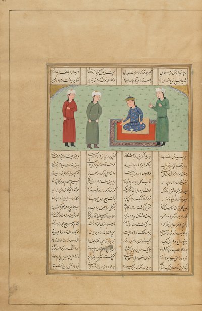 Foglio da un Khamsa (Quintetto) di Nizami, Iran, c.1470 o successivo da Persian School