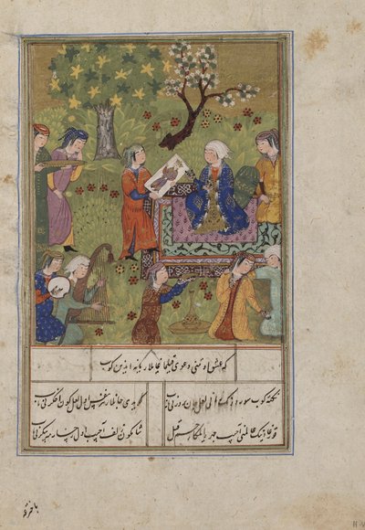 Foglio da un Khamsa (Quintetto) di Nizami; Shirin Esamina il Ritratto di Khusraw, Iran, c.1500 da Persian School