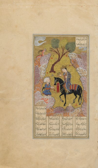 Foglio da un Khamsa (Quintetto) di Nizami; recto: Shirin Presenta una Brocca di Latte a Farhad, Iran, periodo Turkoman, c.1505 da Persian School