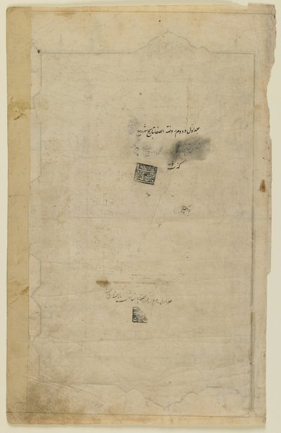 Foglio da un Rawdat al-safa (Giardino della felicità) di Mirkhwand (m. 1498); verso: illuminazione e testo; recto: sigilli, manoscritto staccato, inizio XVII secolo da Persian School