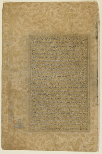 Foglio da un Rawdat al-safa da Persian School