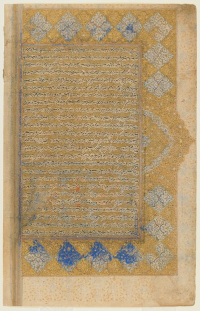 Foglio da un Rawdat al-safa di Mirkhwand; recto: titolo illuminato, bordo e testo; verso: testo, Shiraz, Iran, periodo Safavide, 1571-72 da Persian School