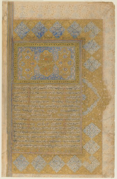 Foglio da un Rawdat al-safa di Mirkhwand; recto: titolo illuminato, bordo e testo; verso: testo, Shiraz, Iran, periodo Safavide, 1571-72 da Persian School