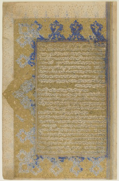 Folio da un Rawzat al-safa (Giardino della felicità) da Persian School